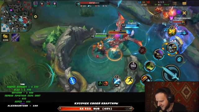 САМАЯ ПОТНАЯ ИГРА ВУДСКОГО ДЕДА ЗА ВСЕ ВРЕМЯ! смотреть онлайн