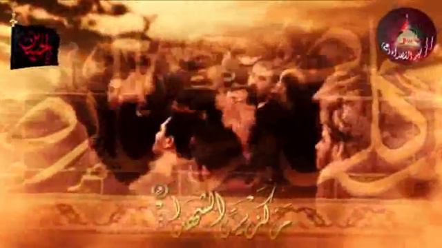 يبني يا مظلوم .. راسك وين ..آه يا حسين- أبو بشير النجفي 1432 смотреть онлайн