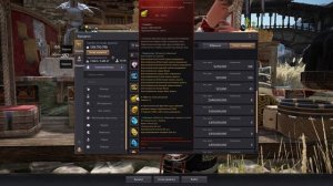 Сердце Велла