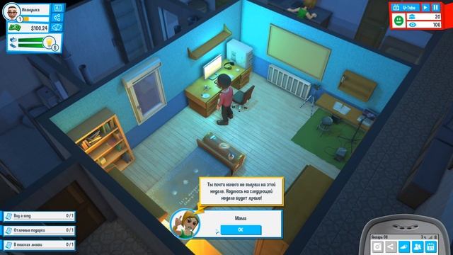 Играем в Youtubers Life смотреть онлайн