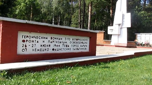 БАРАНЬ (БАРАНЬ)