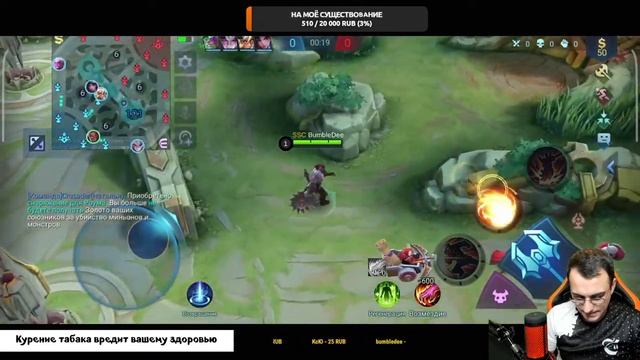 Соло тренировка Ли Сун Сина в Mobile Legends смотреть онлайн