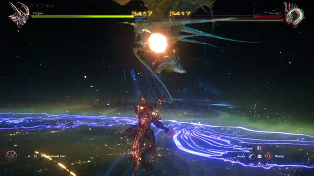 Final Fantasy XVI Bahamut Boss Fight [Битва с Багамутом] смотреть онлайн