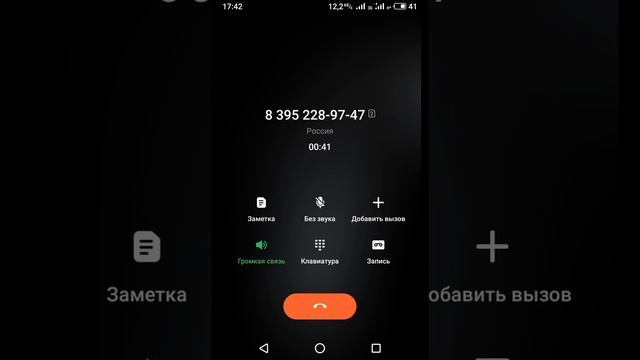 Номер деда мороза позвонил ему смотреть онлайн