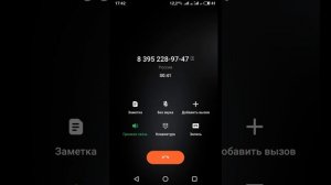Номер деда мороза позвонил ему