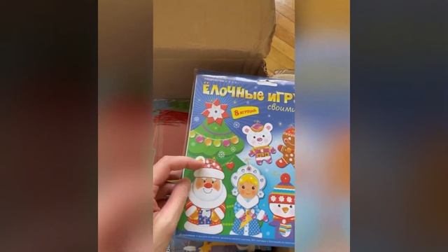 Обзор заказа #майшоп Новогодние наборы для творчества смотреть онлайн
