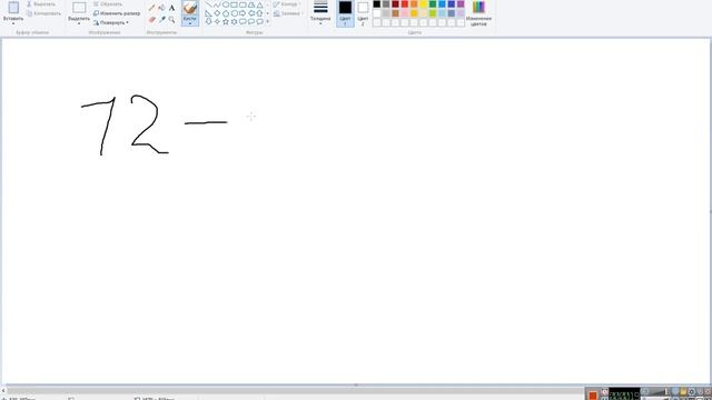 Как быстро решать вычитание смешаных дробей с одинаковыми знаменателями смотреть онлайн