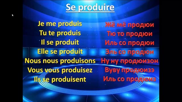 Французский язык. Тема Звёзды(АРХИВ) смотреть онлайн