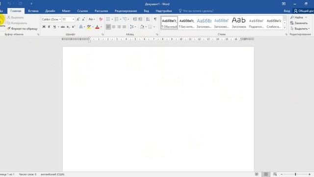 Microsoft Word Dasturida Krildan Lotinga Lotindan Krilga O'tkazuvchi Makros