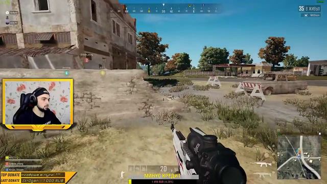 ЛОУ НАСТРОЙКИ=СКИЛЛ●PUBG●ПАБГ●ПУБГ●PlayerUnknown’s Battlegrounds● смотреть онлайн