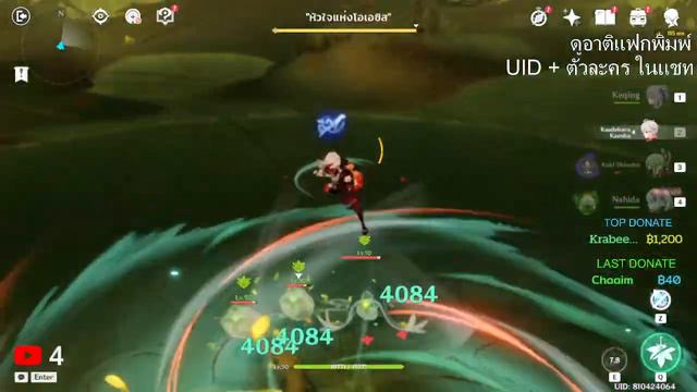 [LIVE] โดนซื้อตัวไม่ไปแล้วEnka(ดูอาติแฟกเข้ามาเลยจ้า)| Genshin impact#157 смотреть онлайн