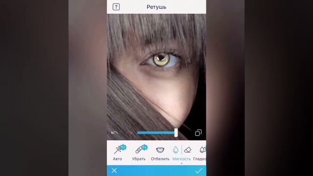 Обработка фото в Инстаграмм ✨ Как сделать яркие глаза на фото ? смотреть онлайн