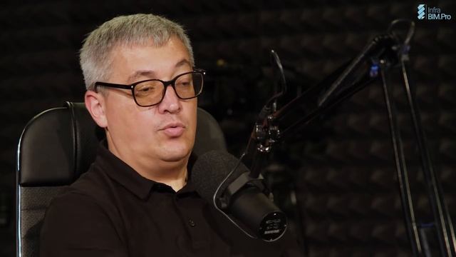 Поговорим за BIM: Александр Волков|Государственный BIM|Стройка и BIM