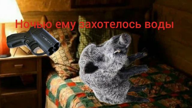 свинтус насрëт четвëртая часть ФИНАЛ смотреть онлайн