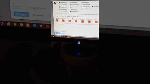 Райсовед края Алтай оповещение эл почтой край Горноалтай в (администрации, суды, фссп) смотреть онлайн
