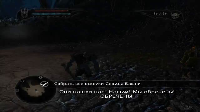 Прохождение Overlord 2: 27я часть [Осколки] смотреть онлайн