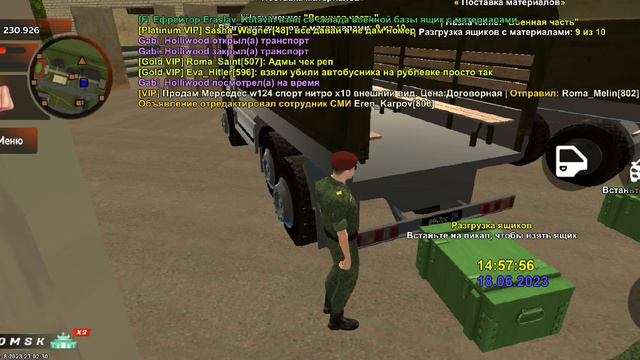 1) Фура для получения Военного билета смотреть онлайн