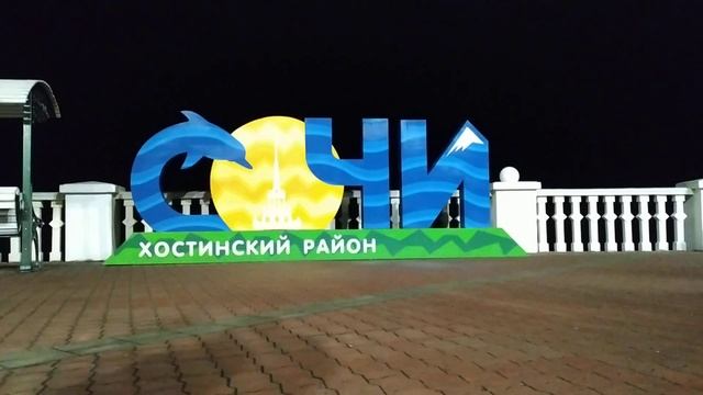 #пенза #танцуйпенза #сочи Танцы ведут в Сочи. смотреть онлайн