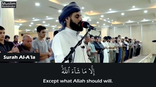Beautiful Quran recitation ❤ by Sheikh Raad Al-Kurdi (English Translation) смотреть онлайн