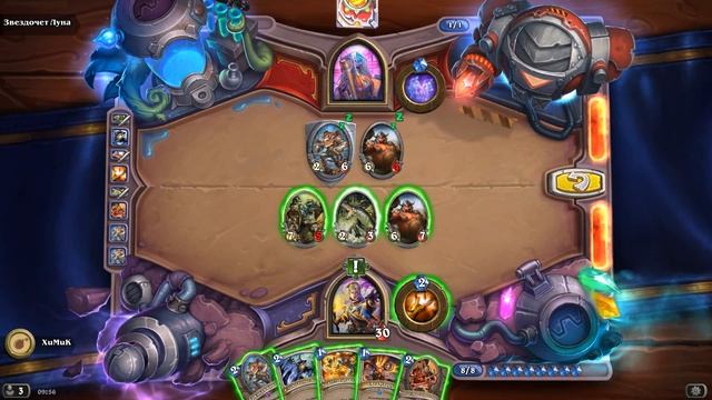 Головоломки Бума. Отражение. Звездочет Луна. Hearthstone "Проект Бумного Дня" смотреть онлайн