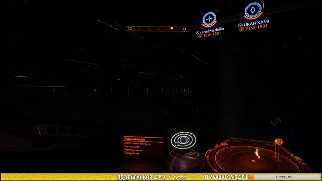 ● Elite Dangerous ● Horizons ● НАЧАЛО ПУТИ ● ( live stream \ стрим 18+ ) ● gaming pc ● youtube ● смотреть онлайн