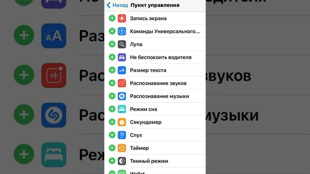 Как снимать экран на айфоне