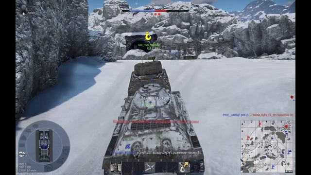Стрим WAR THUNDER 18.5+ смотреть онлайн