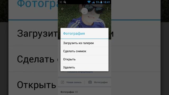 Моя страница в вк смотреть онлайн