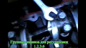 FAW 1041 Установка клапанного механизма и регулировка клапанов