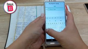 Инструкция по программе FatSecret | Добавить рецепт в фатсекрет | Рассчитать КБЖУ блюда на 100 гр