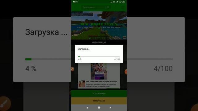Как скачать разные Мири в майнкрафт смотреть онлайн