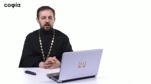 Сравнительное богословие / 23. Разбор догматического учения лютеранства. Ч. 2. sophias.ru