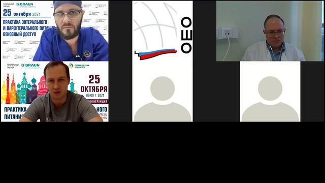 Практика энтерального и парентерального питания. Венозный доступ смотреть онлайн