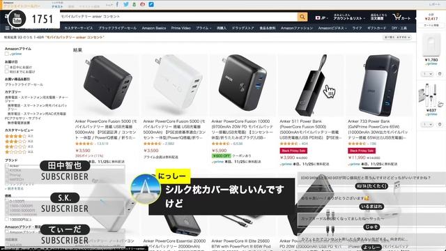 【生放送】Amazon ブラックフライデー 2022年版！おすすめ商品発掘！お得な買い方も紹介！【Amazonセール 2022 目玉商品】 смотреть онлайн