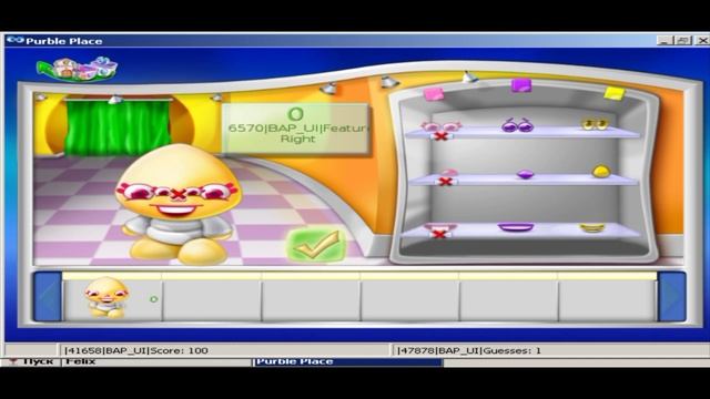 Базовые игры windows vista-7:Purble place,сапер,солитер,паук и об on exegear windows emulator смотреть онлайн