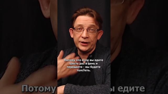 Сколько раз  есть, чтобы похудеть? 3, 6, 16 часов не есть, потом 8 есть? голодать 1 день в неделю?