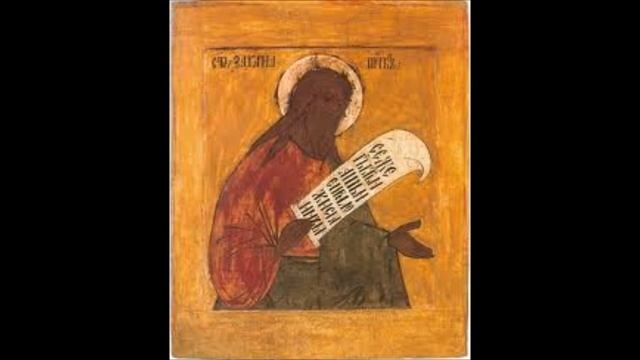 Пророка Захарии, глава 8 в церковно-славянской Библии.