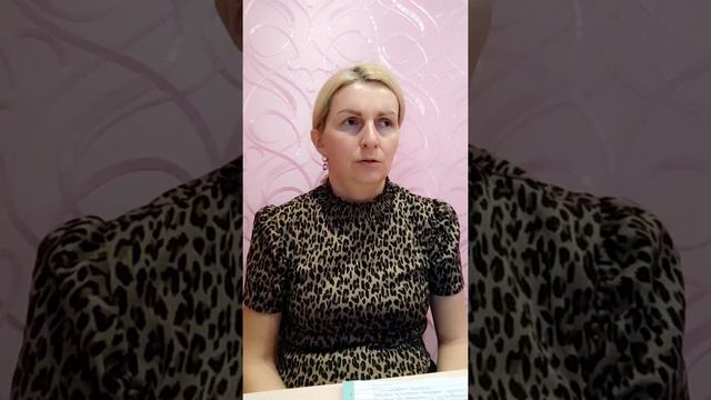 Ченеллинг.Проводник Гезалова Наталья. Заблудшие ,разорваные души. Как помочь. смотреть онлайн