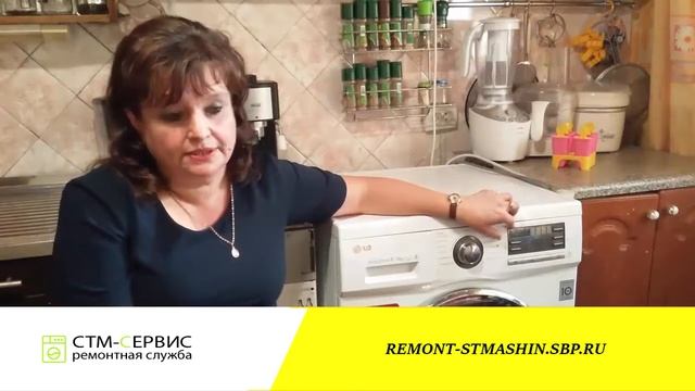Отзыв о компании СТМ СЕРВИС ремонт стиральных машин смотреть онлайн
