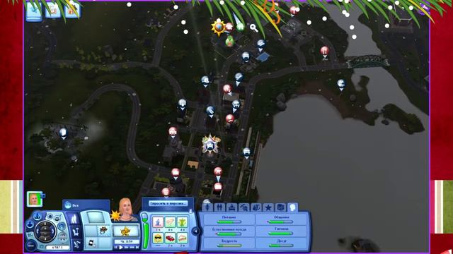 Mint Tea/ А Давайте играть в Симс 3 70-80-90-е смотреть онлайн