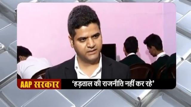 Kejriwal Govt' One Year: Dy CM Manish Sisodia's Report Card, Part-2 (Interview) смотреть онлайн