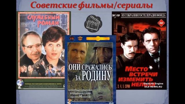 История российского кино смотреть онлайн