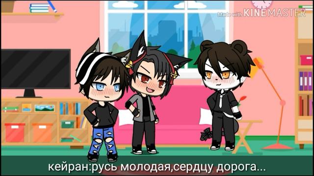 "Русская Рать"-в гача лайф/Gacha Live смотреть онлайн