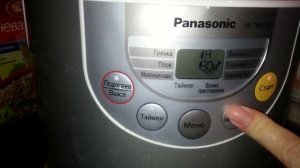 Как приготовить красную фасоль в мультиварке