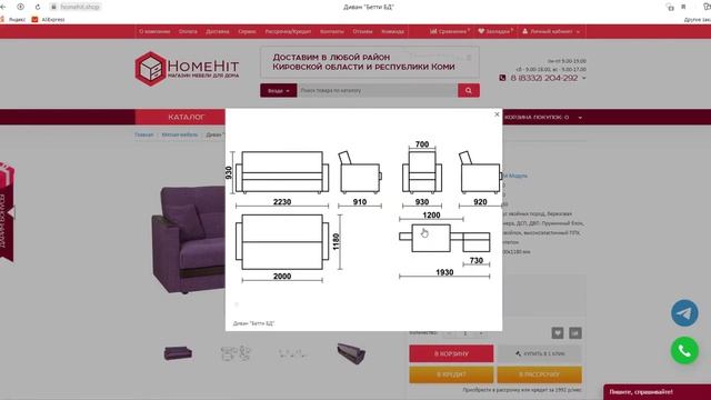 Как правильно ухаживать за мягкой мебелью | Мебельная компания HOMEHIT смотреть онлайн