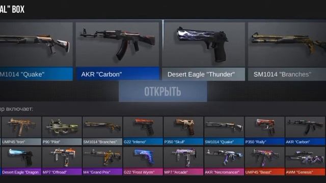 ОТКРЫТИЕ БОКСОВ В ПРИВАТКЕ V2 смотреть онлайн