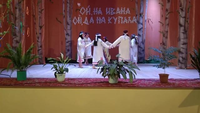 Танец на Ивана Купала смотреть онлайн