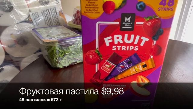 ПРОДУКТЫ СТАЛИ ДЕШЕВЕТЬ? ВЫИГРАЛА ДЕНЬГИ и ПОШЛА в АМЕРИКАНСКИЙ МАГАЗИН. ЦЕНЫ НА ПРОДУКТЫ смотреть онлайн