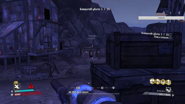 Borderlands Начало #3 смотреть онлайн