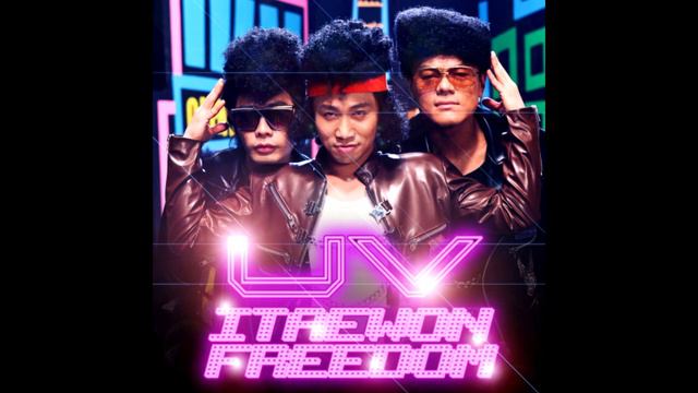 (Metronome)이태원 프리덤 (With JYP)-UV